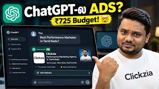 ChatGPT Ads Tutorial in Tamil | OpenAI Ads Manager Complete Setup Guide 2026 | Digital Sameem