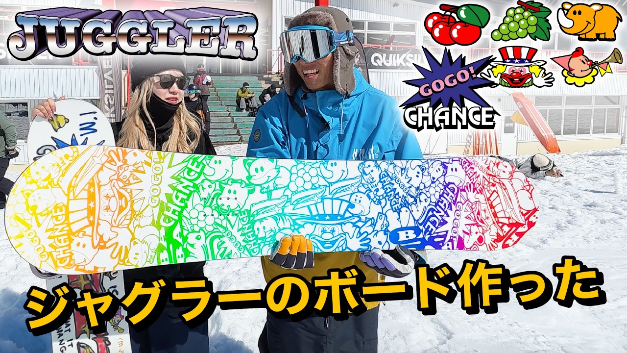 I finished making a juggler's board, and it can reach speeds of