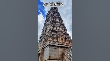 Top temples to visit in Andra Pradesh 🛕 | #shorts #ytshorts #travel #travelshorts #temple #viral