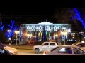 Новогодние праздники в Ростове, New Year's Day in Rostov on Don