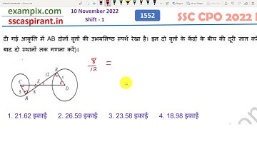 दी गई आकृति में AB दोनों वृत्तों की उभयनिष्ठ स्पर्श रेखा है। इन दो वृत्तों के केंद्रों के बीच की...