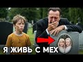«СЭР, ОНИ НА СВАЛКЕ!» — сказал бедный мальчик миллионеру… и его жизнь ИЗМЕНИЛАСЬ НАВСЕГДА