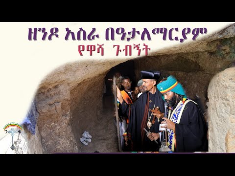 ቪዲዮ: ፍልፍል እባብ ይበላል?