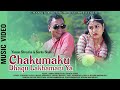 Chakumaku dhagu lakhamari ya  yaman shrestha  sarita shahi ft purnakaji  reshmi  new song 2020