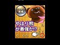 【推理勝負！】相手の駒がまったく見えないミステリー将棋！【ついたて将棋】
