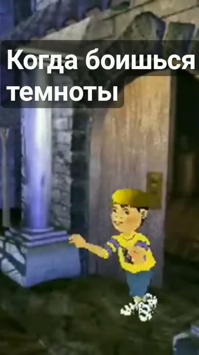 оригинал: @Monver - YouTube