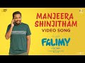 Manjeera Shinjitham | Falimy |Basil Joseph|Nithish Sahadev |Vishnu Vijay|Mu.Ri|Cheers Entertainments