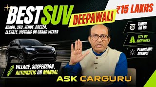 Gimmick Features Me Mat Phasna 🇮🇳 Gimmick Features Me Mat Phasna 🔥 Ask CarGuru