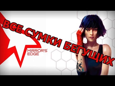 Videó: Mirror's Edge: A Katalizátor Kibocsátásának Dátuma Júniusra Esik