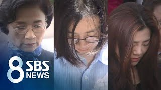 두 딸도 엄마도 '릴레이 갑질'…아빠 조양호 끌어내렸다 / SBS