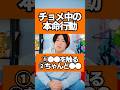 男がこの瞬間だけは嘘をつけないの知ってた?#接吻 #恋愛 #男性心理 #モテる人の特徴