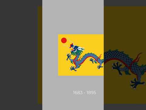 Эволюция флага Тайваня #страны #история #флаги #тайвань