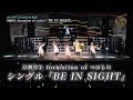 刀剣男士 formation of つはもの 5thシングル『BE IN SIGHT』発売告知動画