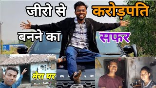 YouTube से अब तक कितने रुपए कमाए  | How to earn on YouTube | motivation story| Kanha Inspired