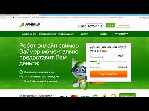 кредитная карта с доставкой на дом без справок и поручителей москва