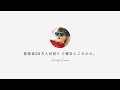 ライブ配信！ご報告とこれから。【iPadmate解散 / 新チャンネル】
