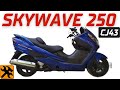 Suzuki Skywave 250 - обслуживание - масло, фильтры, лампы