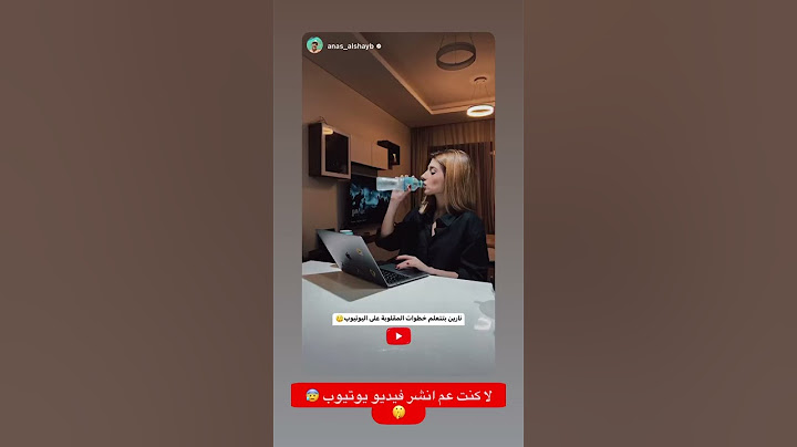#نارين #شرين #سيدرا #يوميات #ستوريات #انستقرام #يوتيوبرز #سوريا #دبي #السويد #20_11_2022  (2)