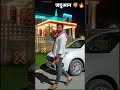Jaduvan ke Barat me                          #tuntunyadav #newsong #_abhishek_yadav_1144 #instagram