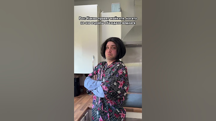 ВСЯКА МАЙКА Е ТАКАВА! 🤣 #bulgaria #trending #comedy #viral #комедия #българия