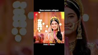 Rama Namame Sathiyam Jai Sri Ram