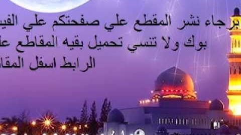 من سوره الجاثيه-الشيخ ابراهيم الجبرين