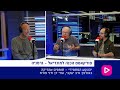 הנוסע המתמיד - תופסים אמריקה: גרמניה עם וירץ ומוסיאלה | פרק 336