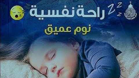 القران الكريم سورة الرحمن بصوت القارئ عباس جاسم💕❤️💞