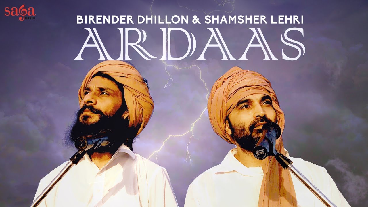 Ardaas – Birender Dhillon, Shamsher Lehri | Mehar Kar Baba Ardas | New Punjabi Song 2020