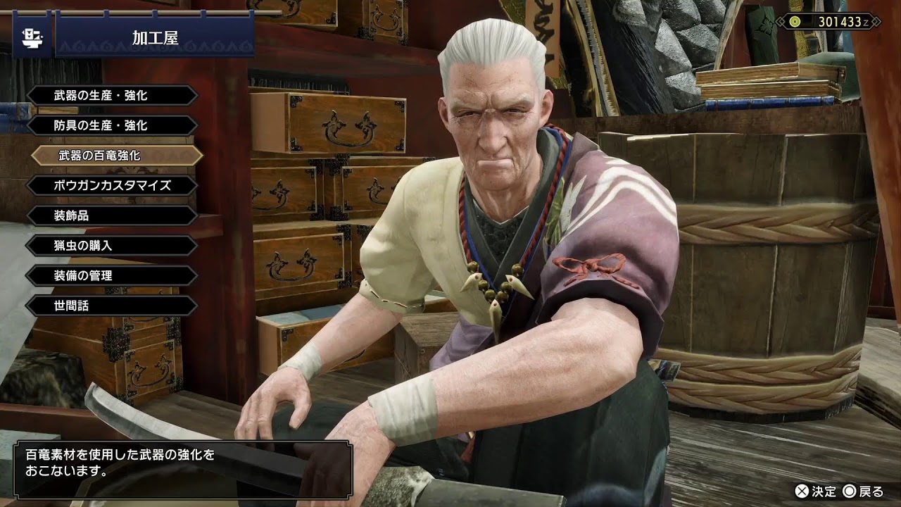 #モンハンライズ　HR7の集会所クエをソロで！　 #モンスターハンターライズ　#モンハン