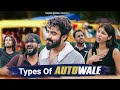 Types of indian auto walas  half engineer