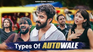 Types of Indian Auto Walas || Half Engineer