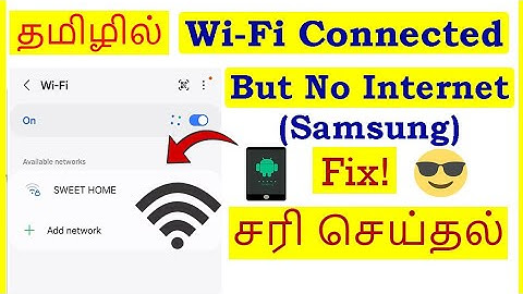 How to Fix Wifi Connected but No Internet problem in Samsung Mobile Tamil | VividTech