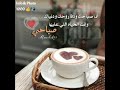أجمل أغاني فيروز وفنجان قهوة فيروزيه صباح الخير حالات واتس اب اهدي لمن تحب