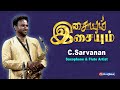 C saravanan  saxaphone  flute artist  isaiyum isaiyum   18  09  2022