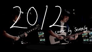 【五月天】2012 电吉他 sevenly cover