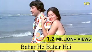 Romantic song from the movie chalte (1976) a love story, starring
vishal anand, simi garewal director: sunder dar, music bappi lahiri
subscr...