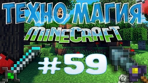 LP ТехноМагия #59 - 3000 АЛМАЗОВ И КАК НЕНУЖНО УБИВАТЬ ДРАКОНА ХАОСА в Draconic Evolution