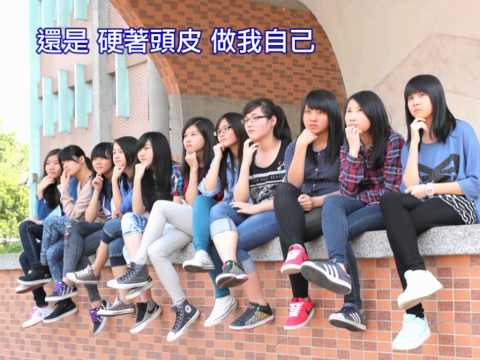 永吉畢業歌2013最後的831