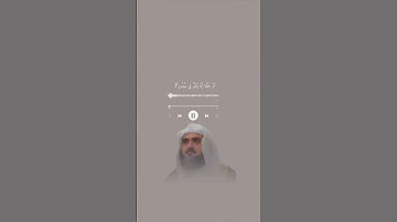 وقالوا أإذا كنا عظاما ورفاتا…    الشيخ محمد خليل القارئ رحمه الله