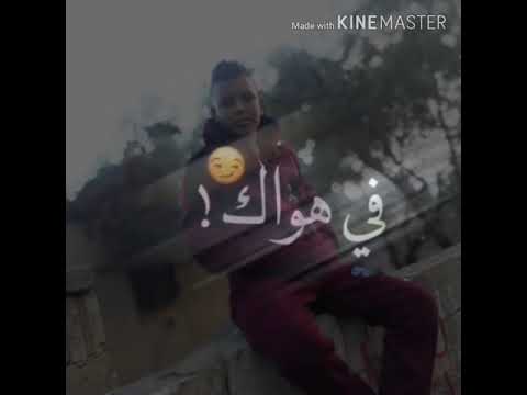 اغنية فاكر لما تقولي هسيبك