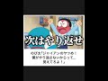 【ドラえもん】ボケてのドラえもんネタに本気でアフレコしてツッコんでみたらヤバすぎたｗｗｗｗ【第562弾】