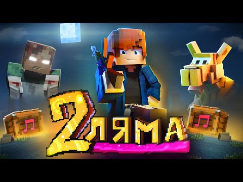 Видео: ZeeMan - 2 ЛЯМА (Премьера клипа, 2024)