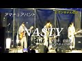 アマチュアバンド NASTY