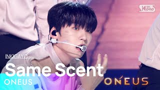 ONEUS(원어스) - Same Scent @인기가요 inkigayo 20220925