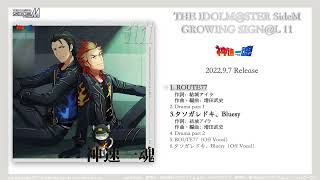 THE IDOLM@STER SideM GROWING SIGN@L 11 神速一魂  試聴動画