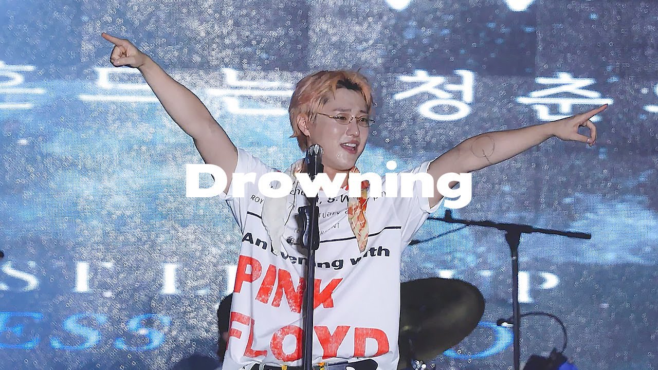 250903 WOODZ 조승연 ‘Drowning’ 직캠 @가톨릭 관동대 축제