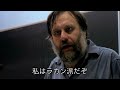 ラカン派の教条主義を指摘され、デリダ派だって教条的じゃないかと逆ギレするジジェク（日本語字幕）