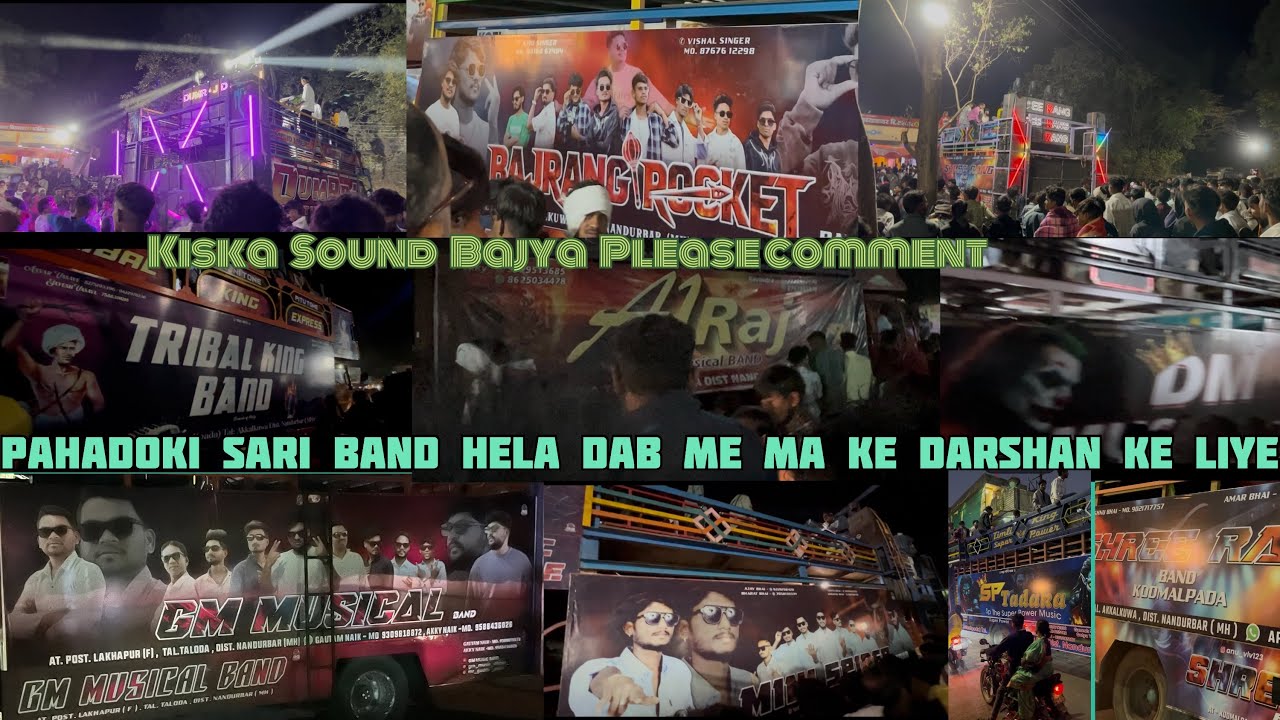 Pahadoki_sari_band_hela_dab_me_ma_ke_darshan ke_liye || 🙅🏼‍♂️किस का साऊंड बाज्या प्लीज कॉमेन 🤓