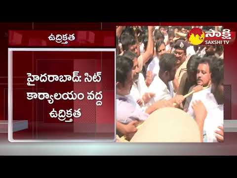 High Tension At SIT Office | SIT Issues Notice To Revanth Reddy Over TSPSC Paper Leak @SakshiTV - SAKSHITV